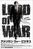 Lord of War