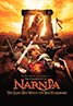 The Chronicles of Narnia: The Lion, the Witch, and the Wardrobe