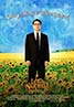 Everything Is Illuminated