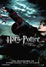 Harry Potter and the Goblet of Fire
