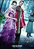 Harry Potter and the Goblet of Fire