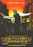 Kung Fu Hustle (2005)