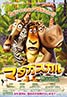 Madagascar