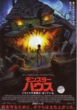 Monster House