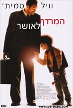 The Pursuit of Happyness