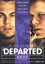 The Departed