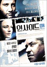 Inside Man