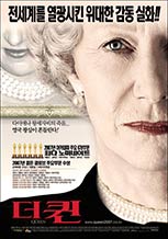 The Queen