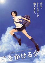 The Girl Who Leapt Through Time
