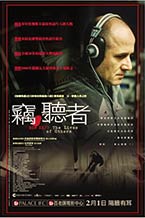 The Lives of Others