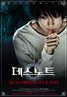 Death Note