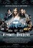 Southland Tales