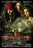 Pirates of the Caribbean: Dead Man's Chest
