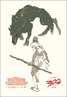 300
