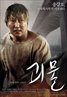 The Host