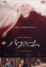 Perfume: The Story of a Murderer