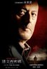 The Da Vinci Code