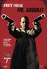 Lucky Number Slevin