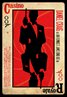 Casino Royale