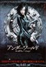Underworld: Evolution