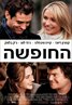 The Holiday