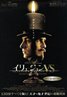 The Prestige