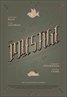 The Prestige