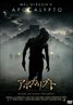 Apocalypto