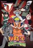 Naruto the Movie 3: Guardians of the Crescent Moon Kingdom