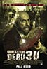Night of the Living Dead 3D