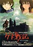 Tales From Earthsea