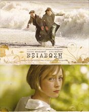 Atonement