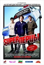 Superbad