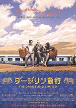 The Darjeeling Limited
