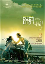 The Diving Bell and the Butterfly