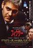 Michael Clayton
