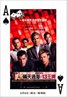 Ocean's Thirteen