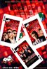 Ocean's Thirteen