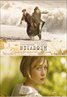 Atonement