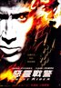 Ghost Rider
