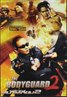 The Bodyguard 2