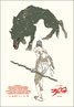 300