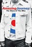 Amazing Journey: The Story of The Who