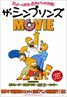 The Simpsons Movie