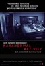 Paranormal Activity