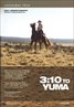 3:10 to Yuma