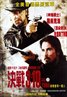 3:10 to Yuma (2007)