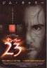 The Number 23