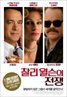Charlie Wilson's War