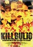 Kill Buljo: The Movie
